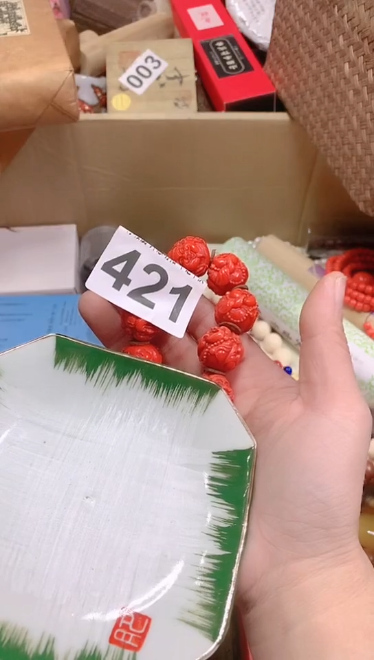 【闪购商品】瓷器默认链接一物一拍