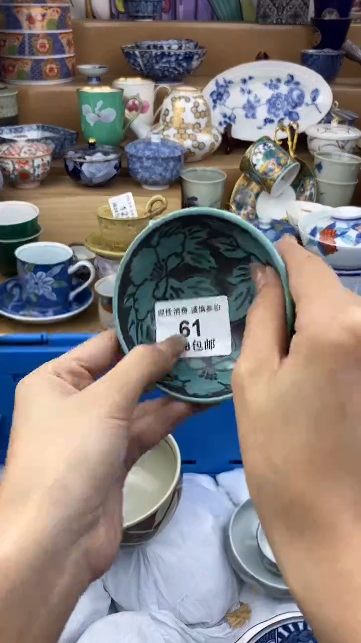 【闪购商品】杯瓷色工艺品品品品061