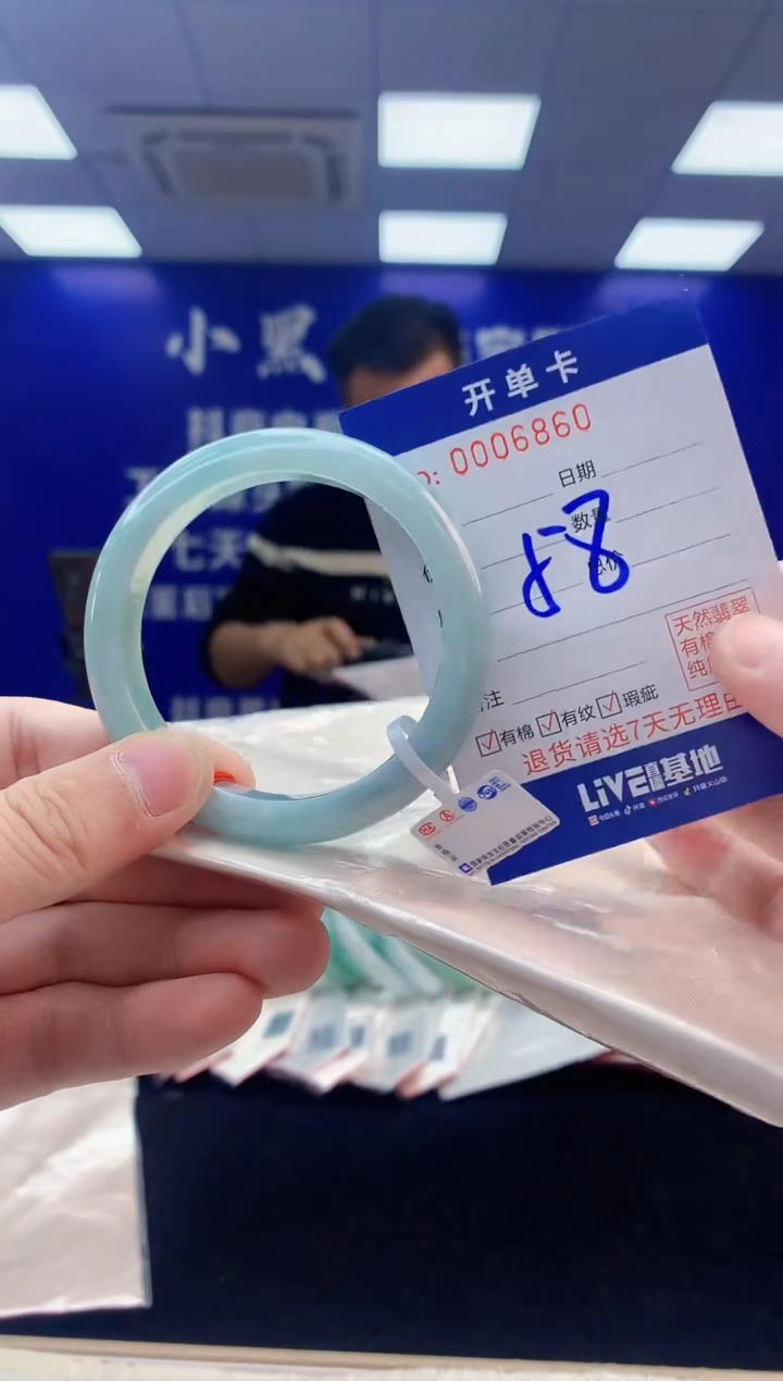 【闪购商品】翡翠手镯未镶嵌5翡翠天然A货手镯