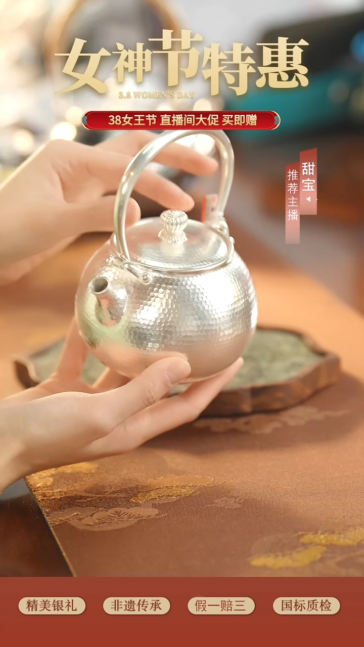 【闪购商品】砖雕999锤纹茶壶烧水壶