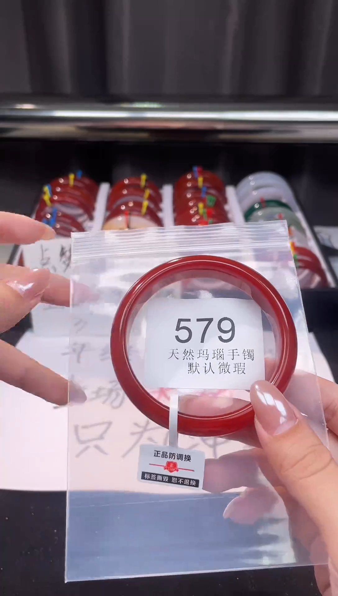 手镯玛瑙/玉髓未镶嵌61圈口*A579