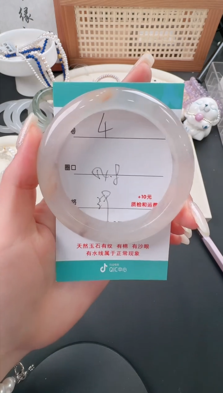 【闪购商品】石英质玉手镯未镶嵌4