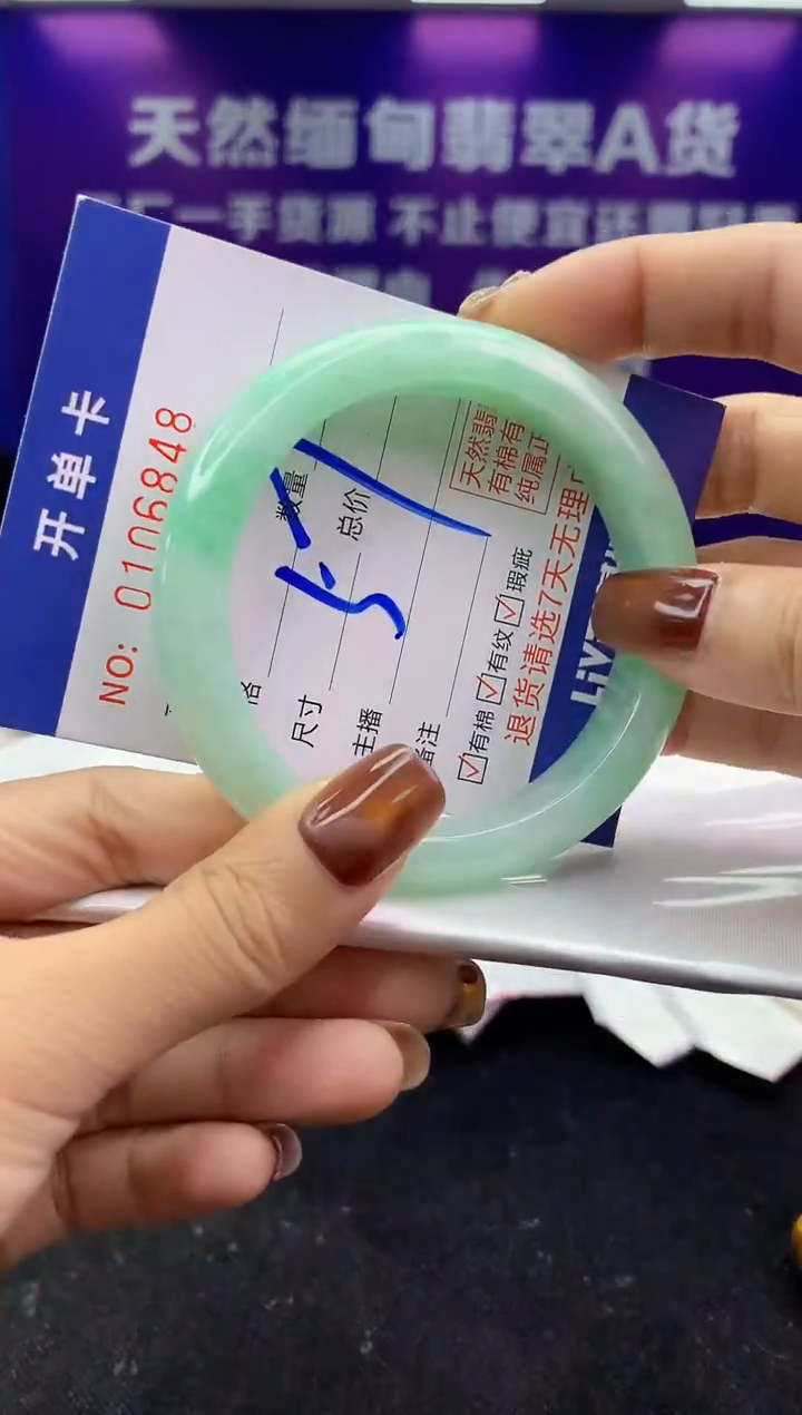 未镶嵌手镯翡翠AAAAAAAAAAAA