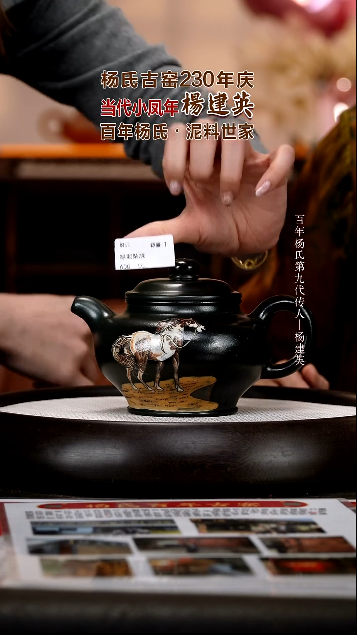 茶壶紫砂YJY57  掇只  绿泥柴烧  600cc