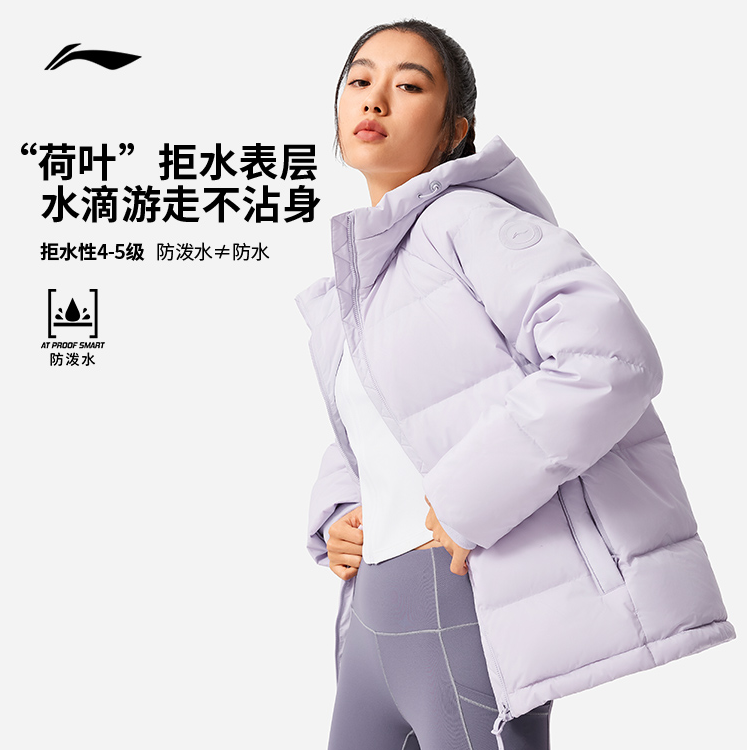 李宁运动羽绒服2025季新款健身系列女子防泼水保暖外套AYMU108