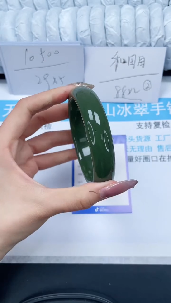 【闪购商品】石英质玉手镯未镶嵌171-64.1