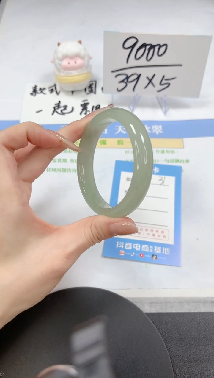 【闪购商品】石英质玉手镯未镶嵌A31-56.2-55