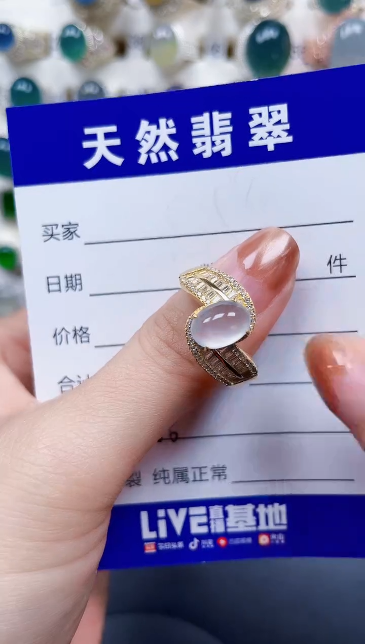 银S925镶嵌戒指翡翠486