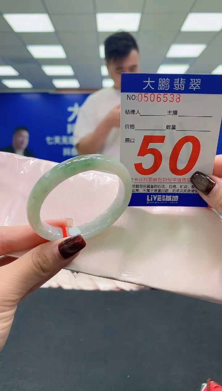 未镶嵌手镯翡翠AAAAAAAAAA