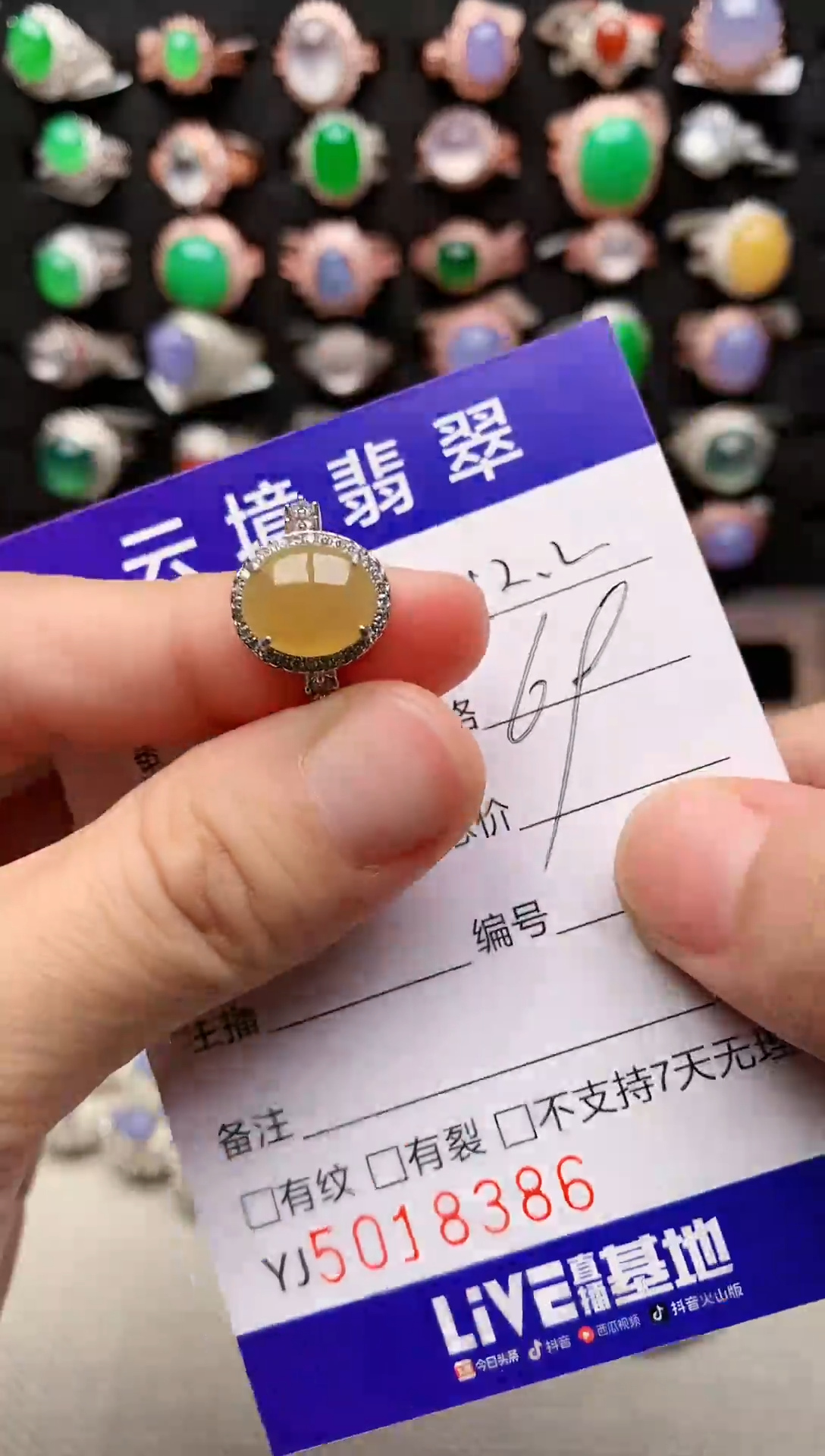 银S925镶嵌戒指翡翠8386