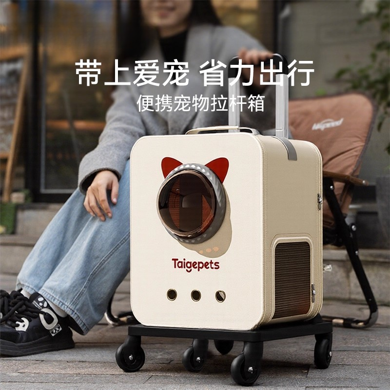 清碧斯猫包外出便携猫咪背包宠物拉杆箱双肩包多猫神器狗狗大容量