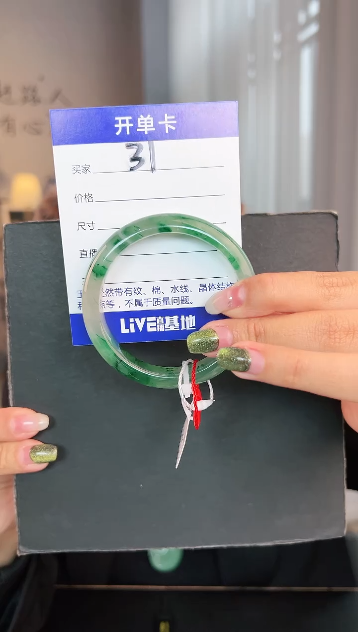 【闪购商品】石英质玉手镯未镶嵌圈口53（Y）