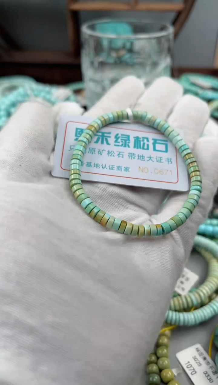 未镶嵌绿松石松石0671