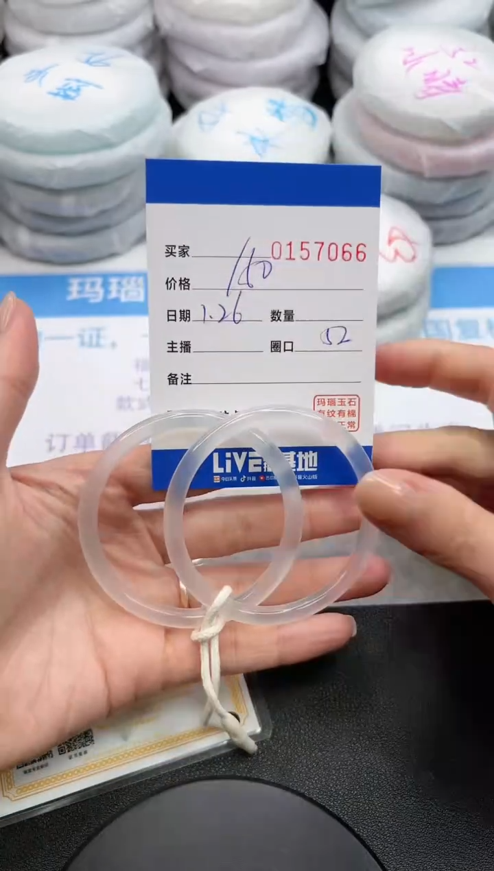 【闪购商品】玛瑙/玉髓手镯未镶嵌7066