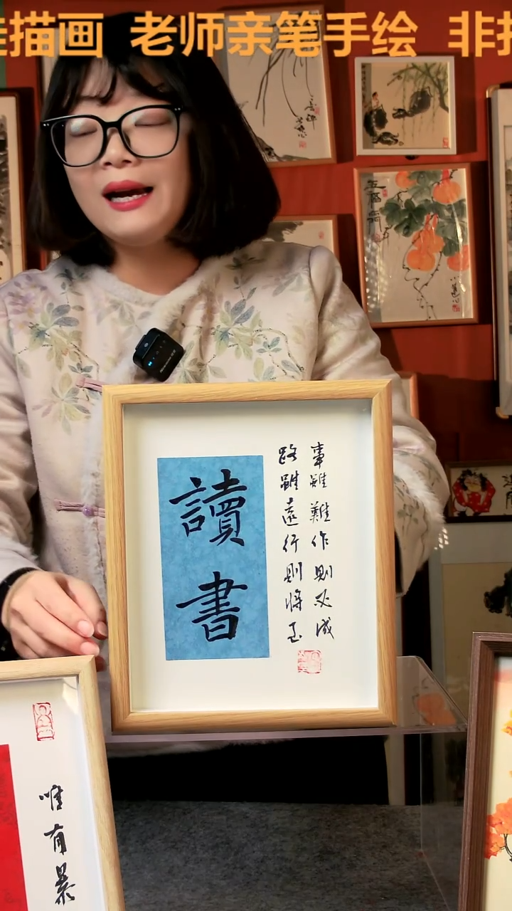 【闪购商品】国画读书 10寸 手写手绘 王