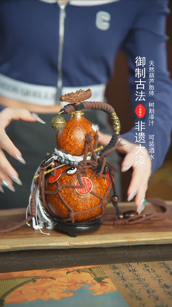 【闪购商品】86号新年福利非遗漆器酒葫芦