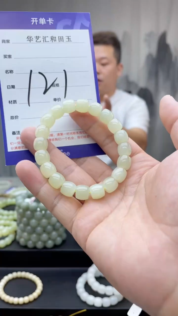 和田玉未镶嵌颈饰多样性发货拍一发一卡10/121