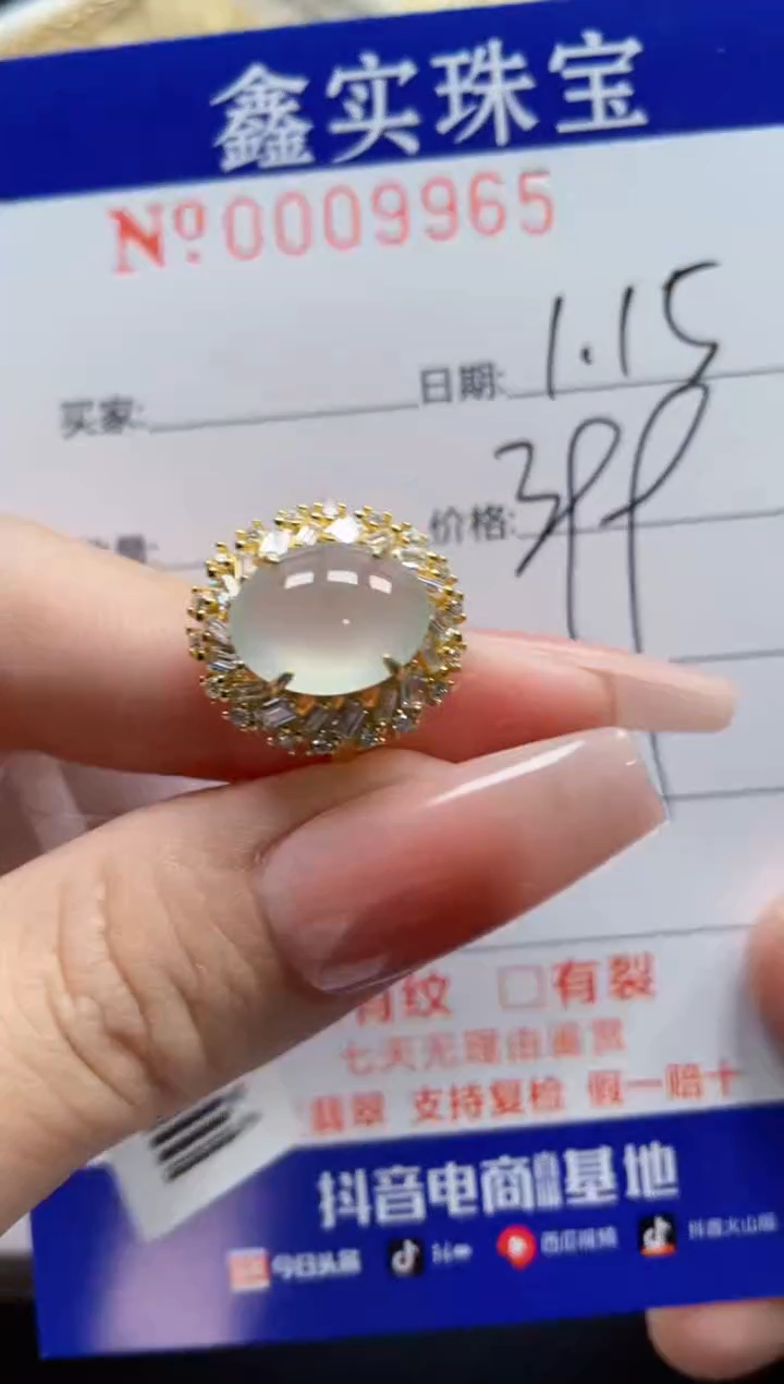 【闪购商品】翡翠戒指银S925镶嵌9965