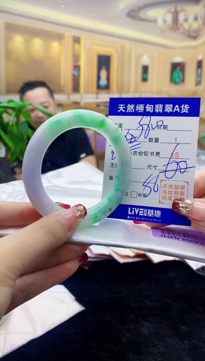 【闪购商品】翡翠手镯未镶嵌    H85-18