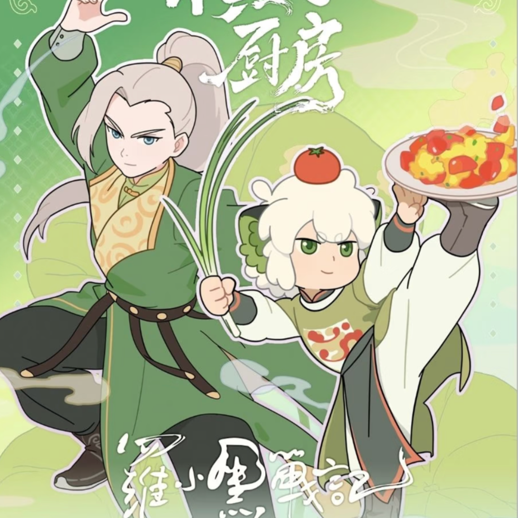 【PK】罗小黑战记&小黑厨房系列方形马口吧唧徽章罗小黑无限代拆
