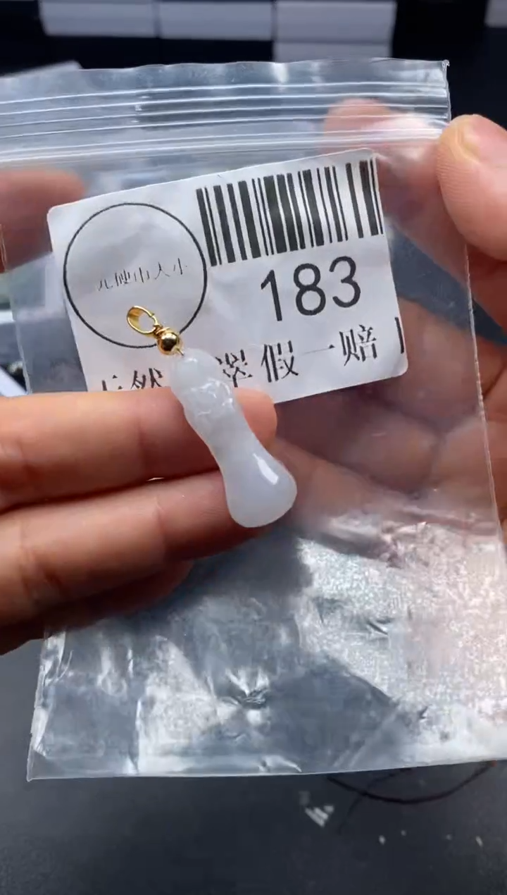 吊坠(不含链)未镶嵌翡翠183