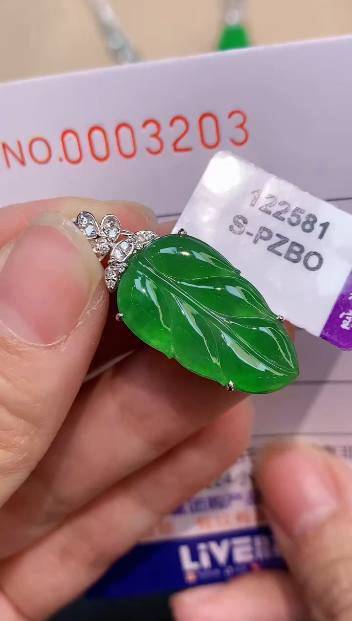 【闪购商品】翡翠吊坠(不含链)18K金镶嵌3203