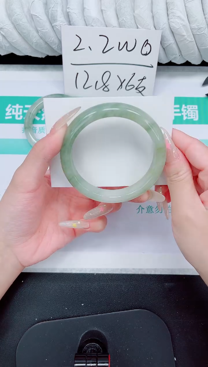 石英质玉手镯未镶嵌147-59.9