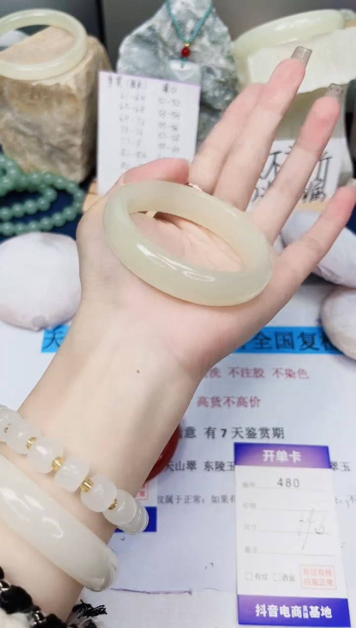 【闪购商品】石英质玉手镯未镶嵌480-晴水-圈口54