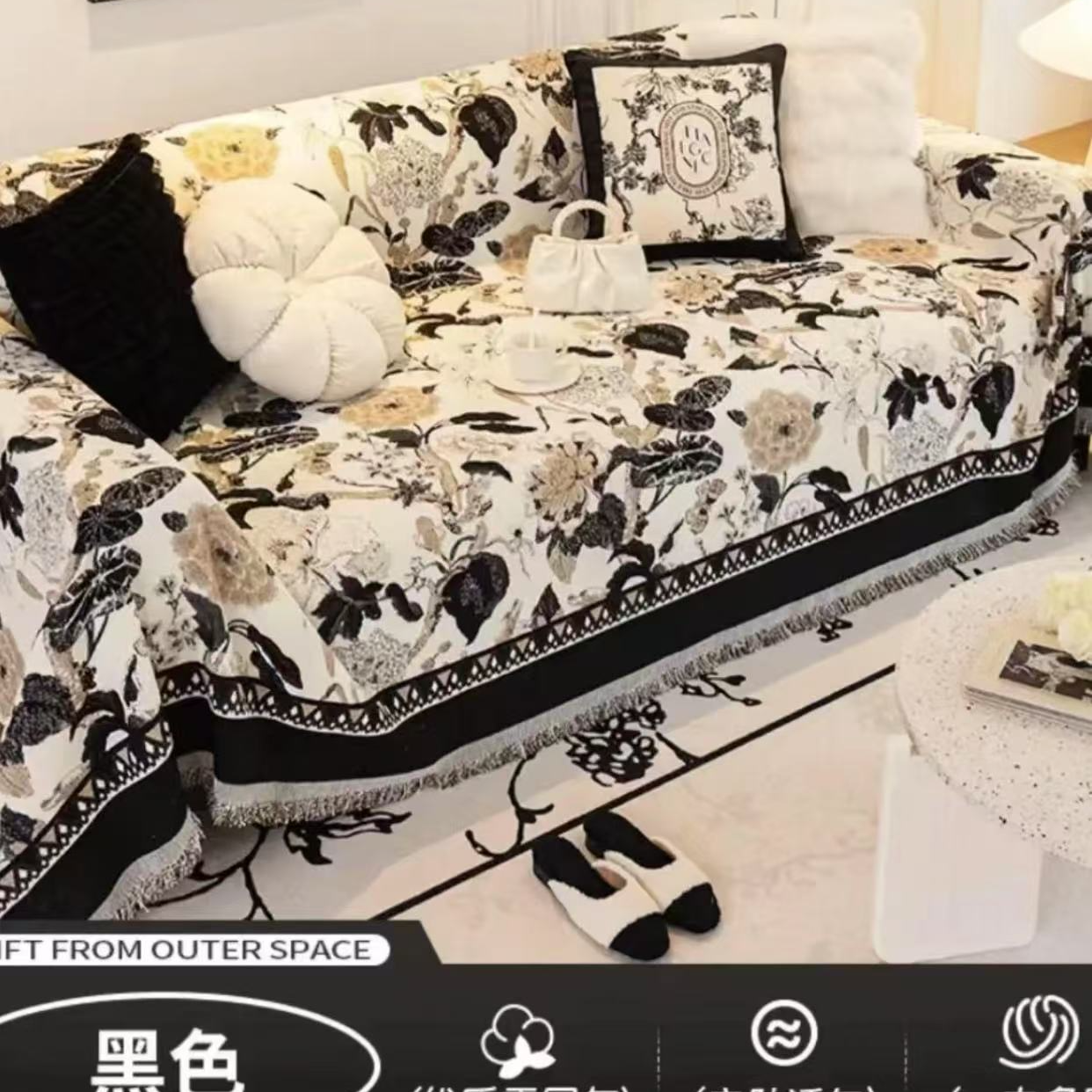 罗曼提款—网红爆款雪尼尔沙发巾全盖布防猫抓防尘
