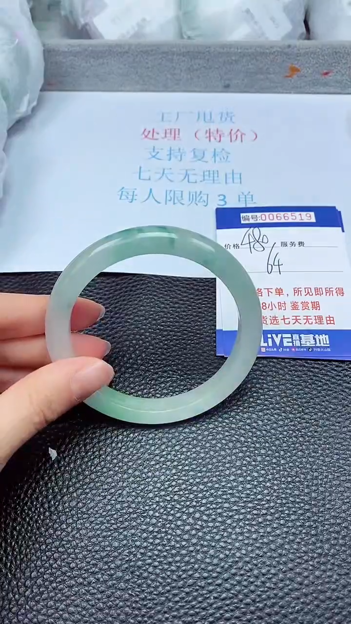 饰品拍下以实物为准66519