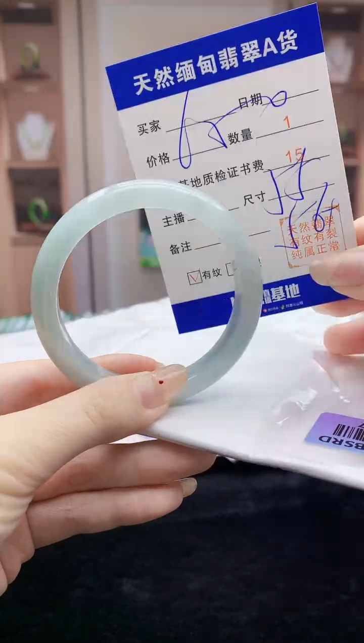 【闪购商品】翡翠手镯未镶嵌   H46-77