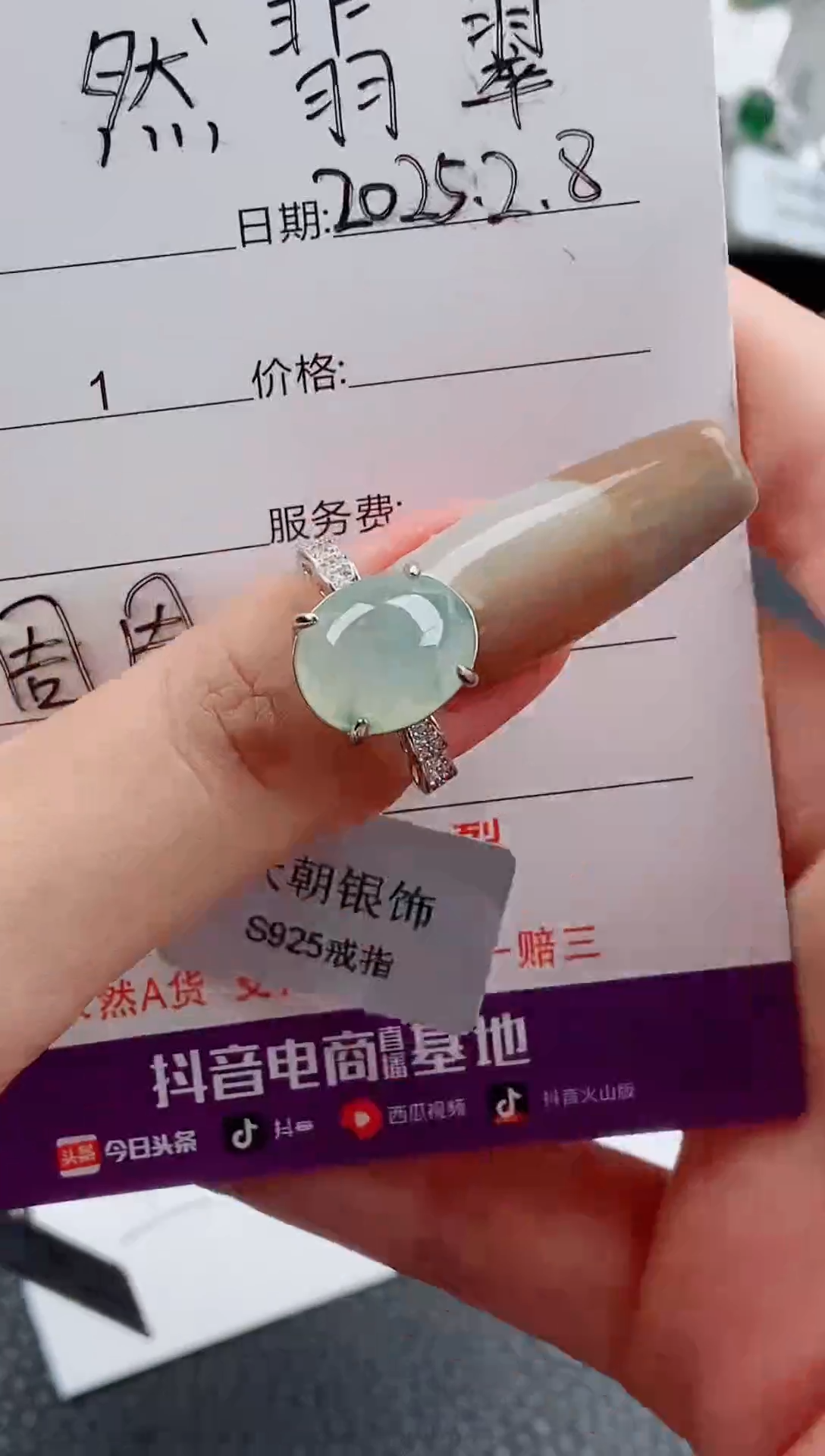 【闪购商品】翡翠戒指银S925镶嵌戒指88