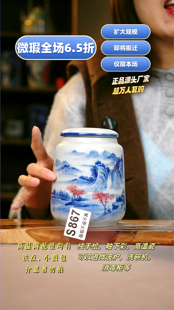 其他WS867陶然集器瓷器