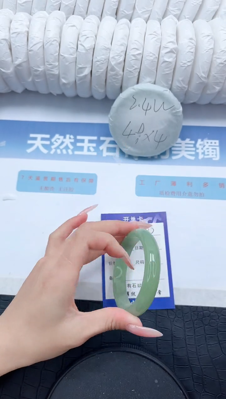【闪购商品】石英质玉手镯未镶嵌170-53.8