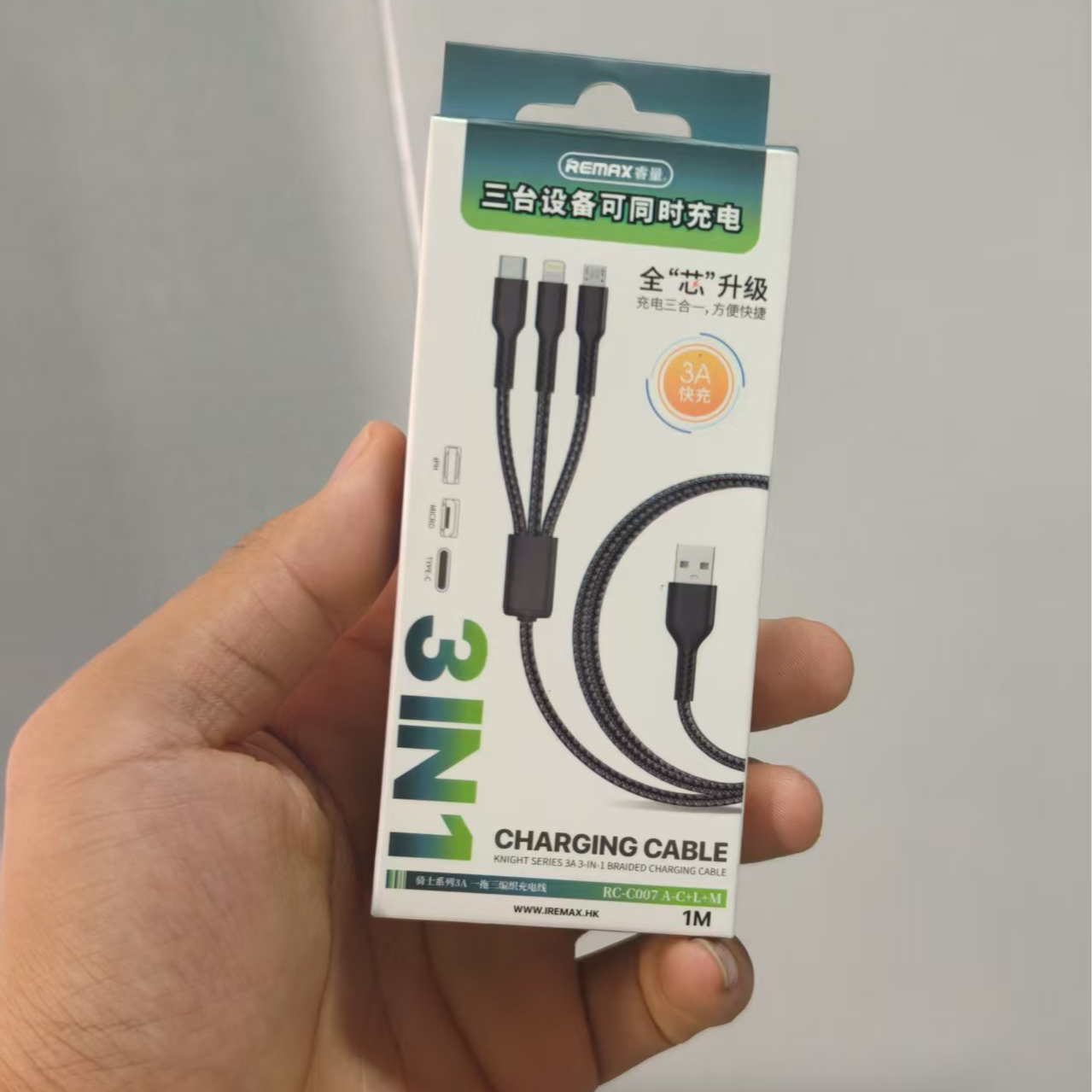 睿量品牌高质量一拖三快充充电线线适用华为苹果安卓手机便携