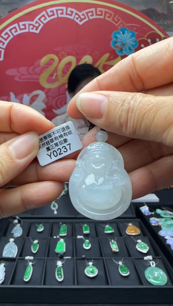 【闪购商品】翡翠颈饰未镶嵌Y0237财神 退货扣运营费100
