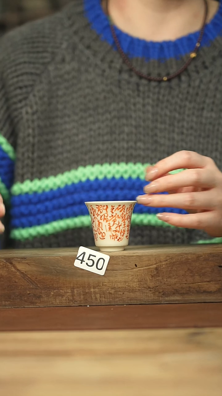 设计师系列！！落单杯系列！