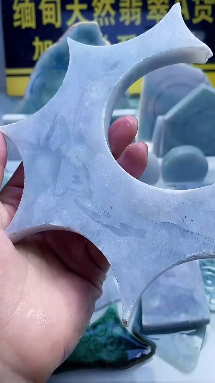 翡翠未镶嵌颈饰翡翠270