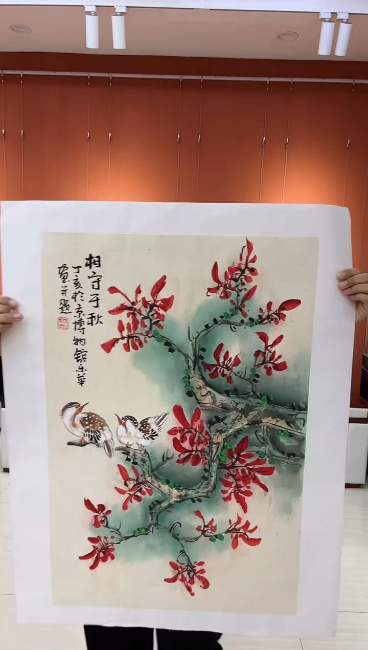 【闪购商品】国画郑乐华手绘绘画作品24-6
