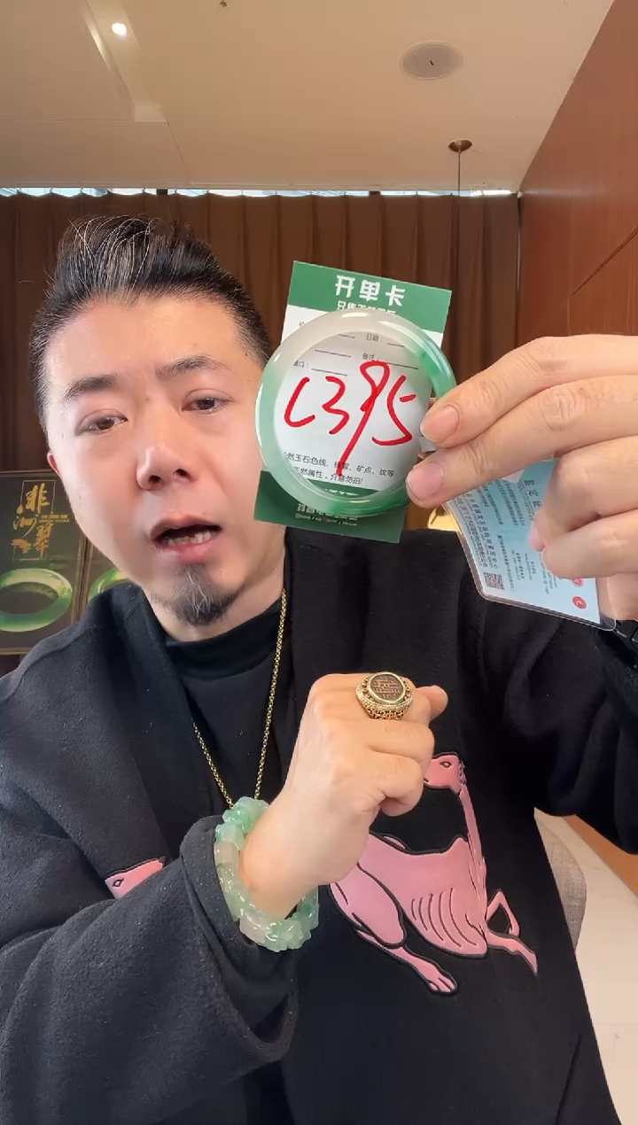 【闪购商品】石英质玉手镯未镶嵌非洲翠