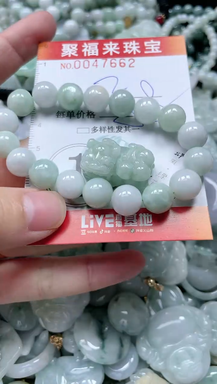 【闪购商品】翡翠颈饰未镶嵌闪购0047662