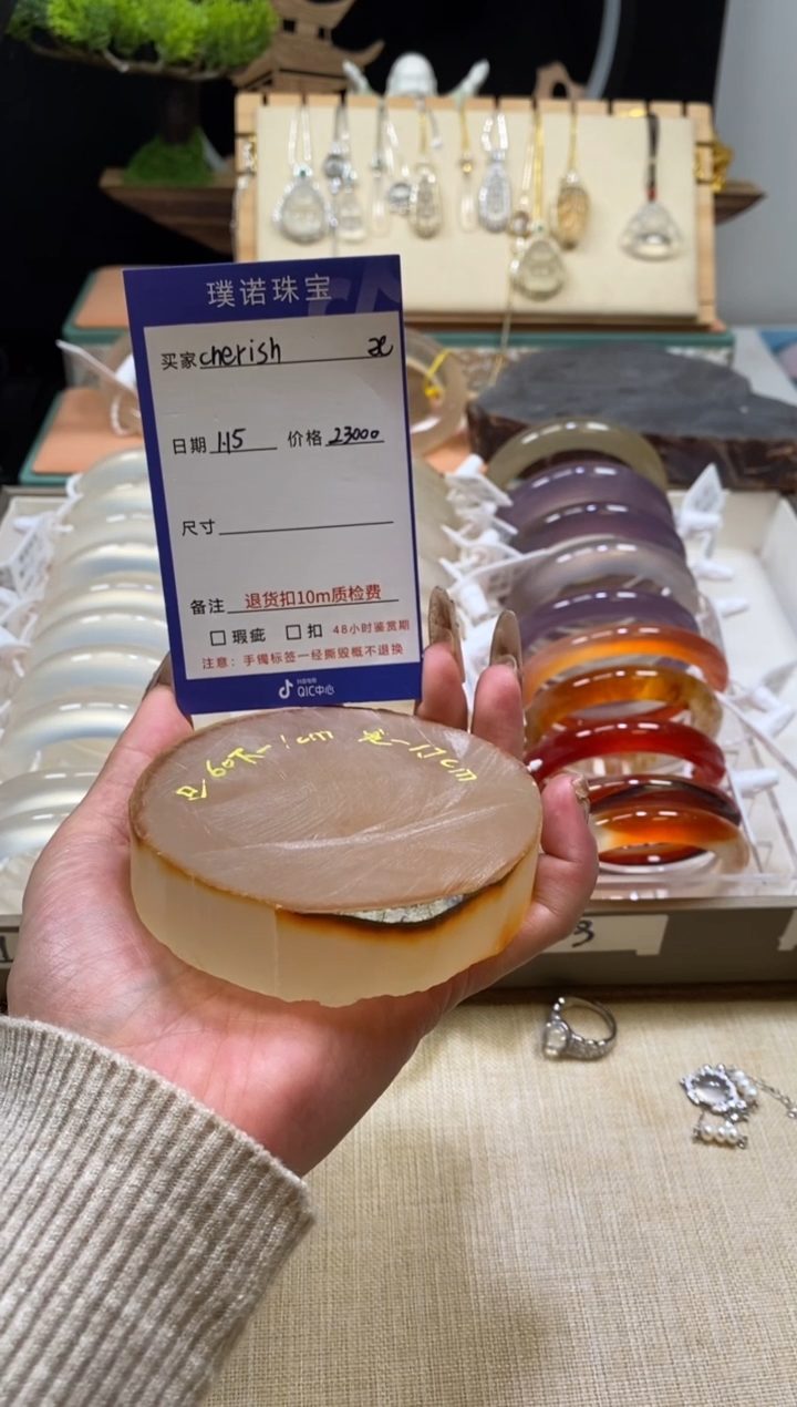 【闪购商品】玛瑙/玉髓珠宝半成品未镶嵌5