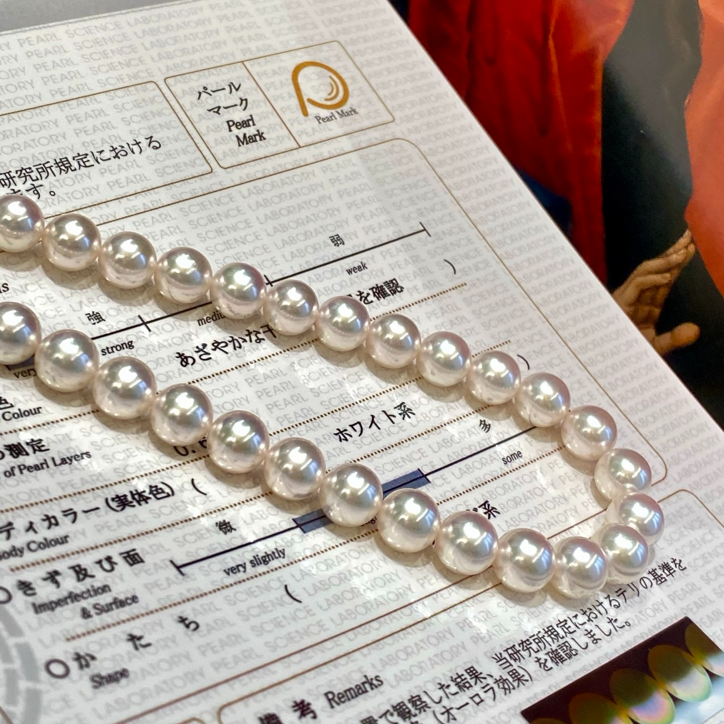 真科研Rose8-8.5mm海水akoya珍珠项链珠串天然极光（多样性发其一