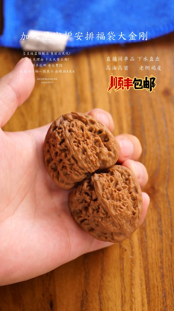 吊坠金刚菩提玺呈枝蓝•12号 正三角南疆石43mm