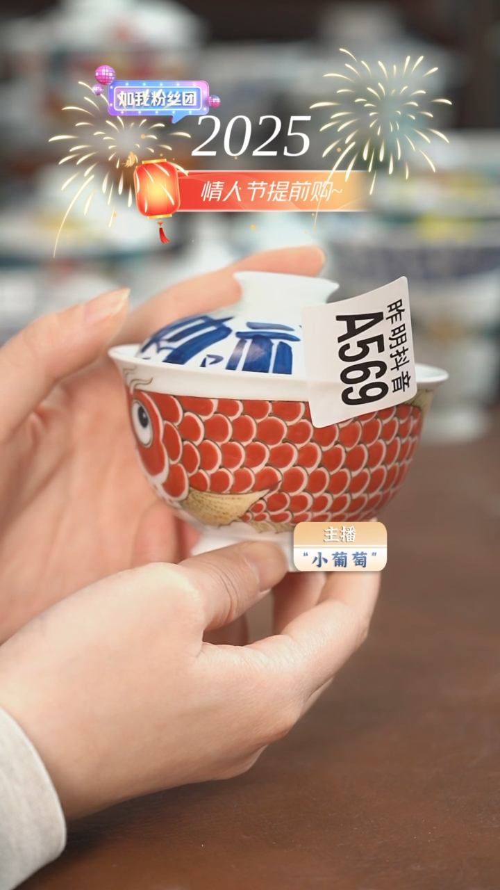 【闪购商品】昨明 （福利价格） 盖碗