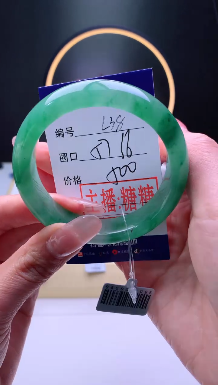 【闪购商品】石英质玉手镯未镶嵌【灵羽珠宝】-序号38