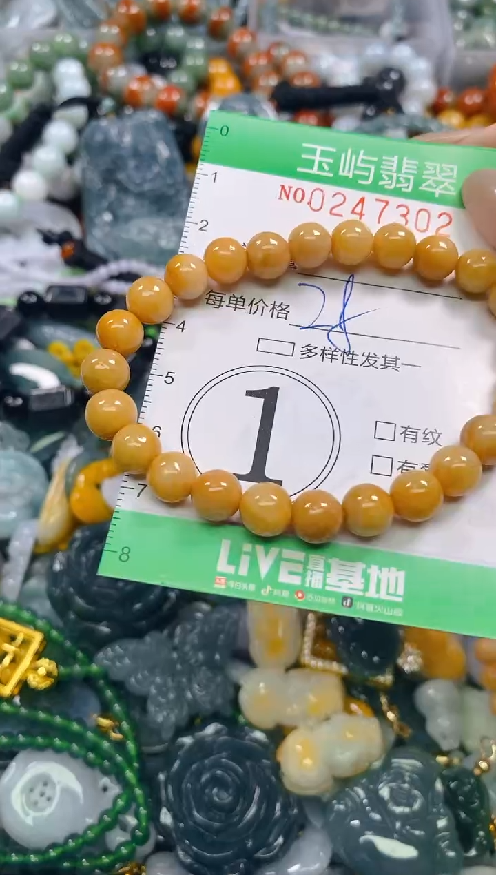 颈饰未镶嵌翡翠闪购0247302