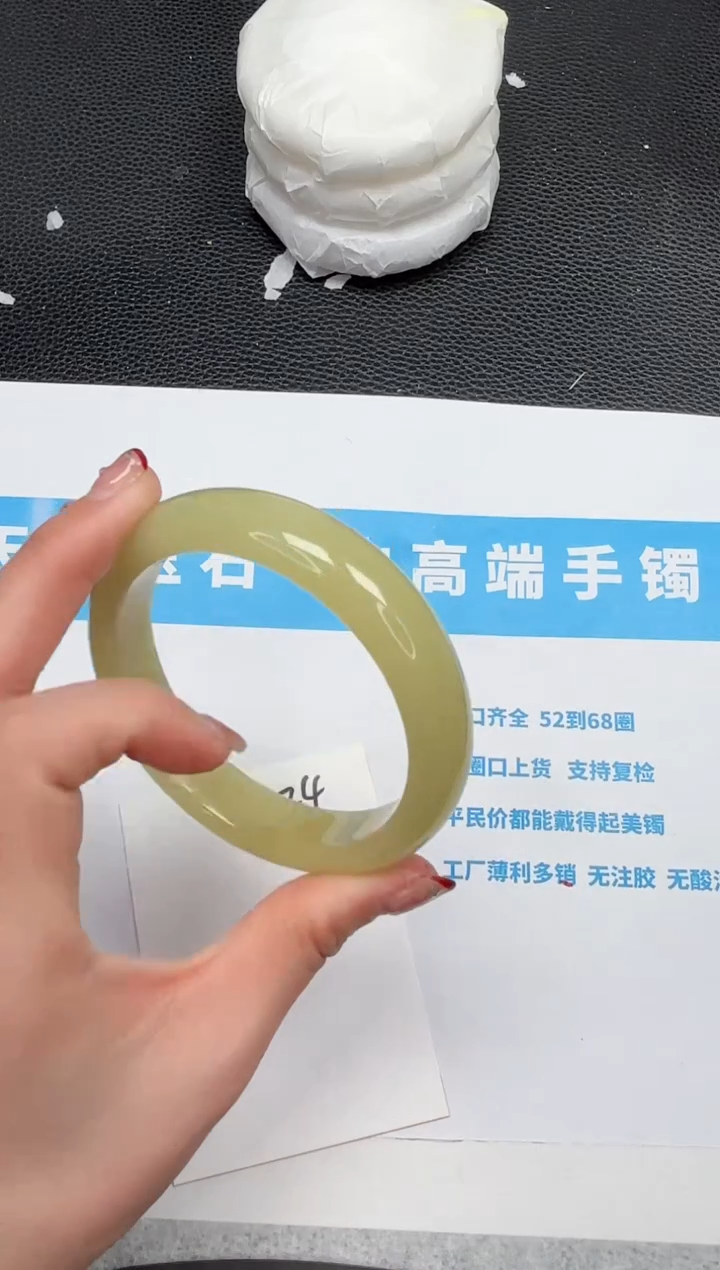 【闪购商品】石英质玉手镯未镶嵌524-60.1