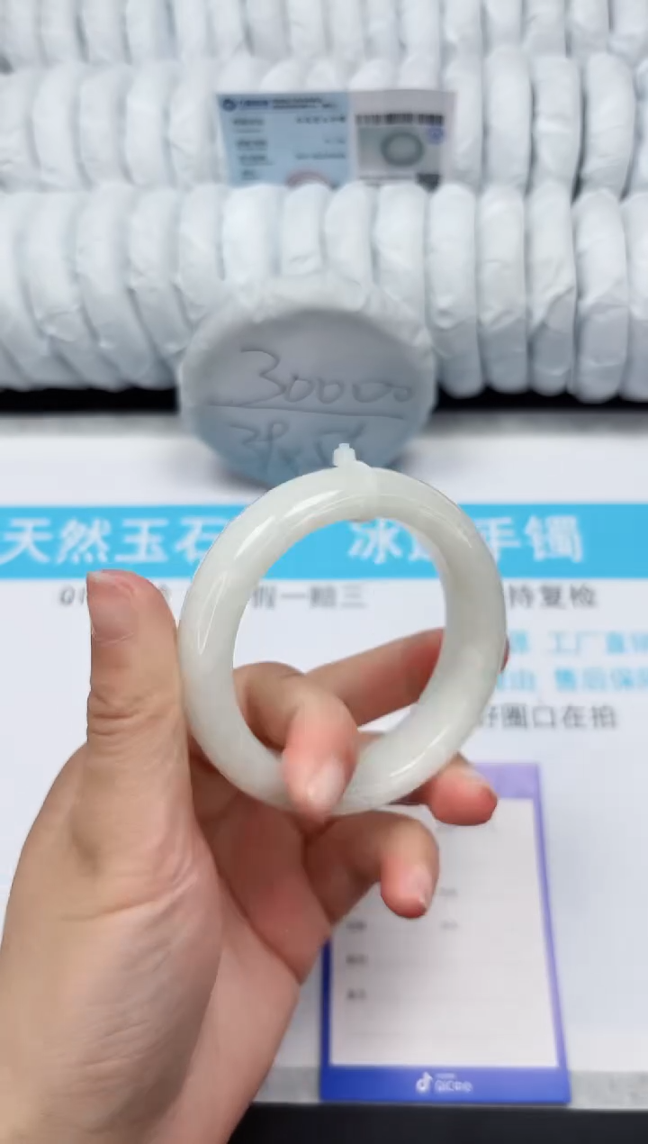 【闪购商品】和田玉手镯未镶嵌111-55.2