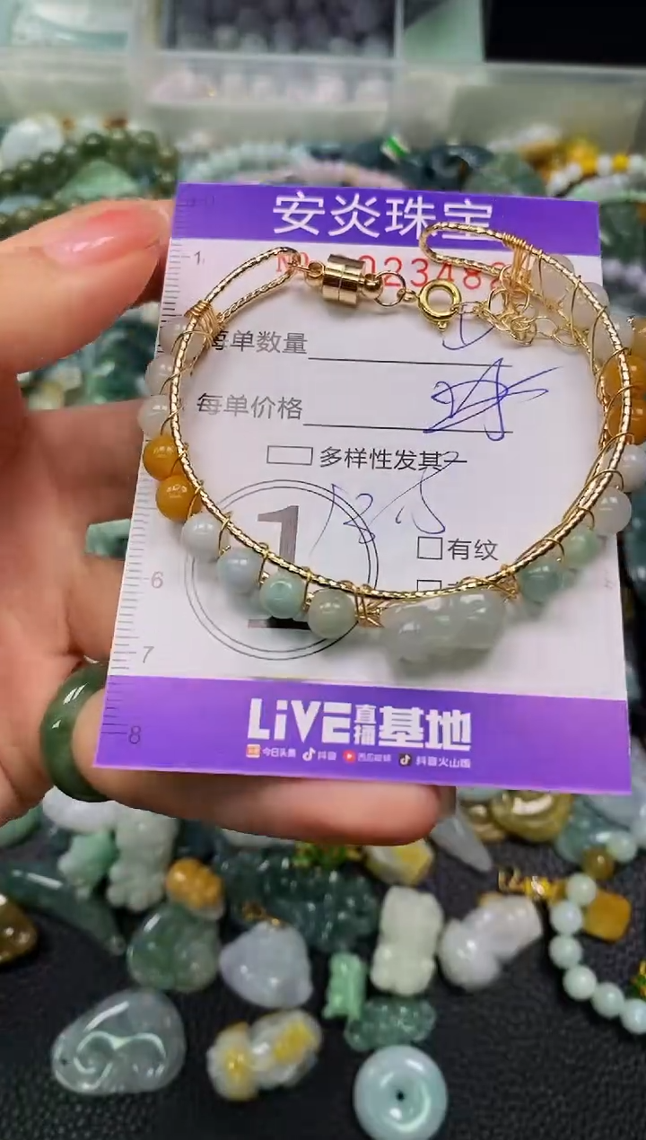 颈饰未镶嵌翡翠闪购0023482